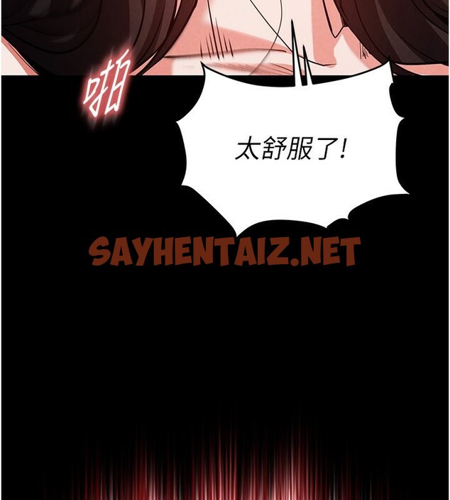 查看漫画末日鵰堡 - 第6話-和心愛女人的純愛性交 - sayhentaiz.net中的2810747图片