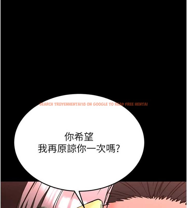 查看漫画末日鵰堡 - 第60話-被烈火焚燒的娜璉 - tymanga.com中的4132383图片 查看漫画末日鵰堡 - 第60話-被烈火焚燒的娜璉 - tymanga.com中的4132383图片