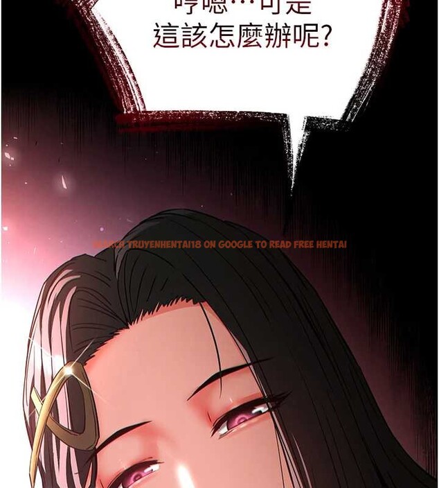 查看漫画末日鵰堡 - 第60話-被烈火焚燒的娜璉 - tymanga.com中的4132391图片 查看漫画末日鵰堡 - 第60話-被烈火焚燒的娜璉 - tymanga.com中的4132391图片