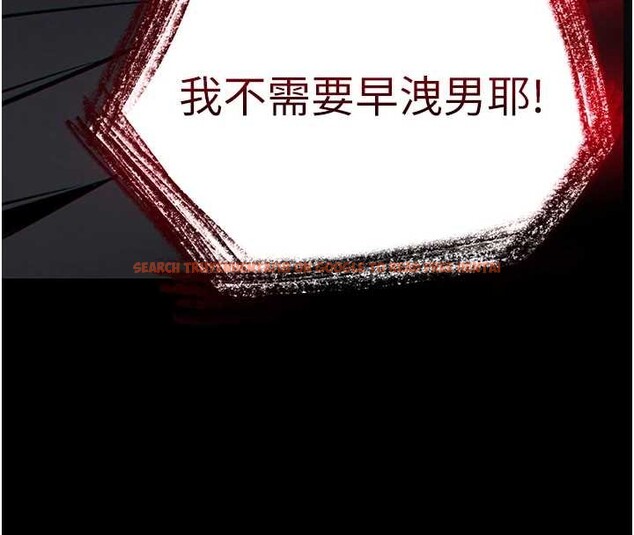 查看漫画末日鵰堡 - 第60話-被烈火焚燒的娜璉 - tymanga.com中的4132394图片 查看漫画末日鵰堡 - 第60話-被烈火焚燒的娜璉 - tymanga.com中的4132394图片