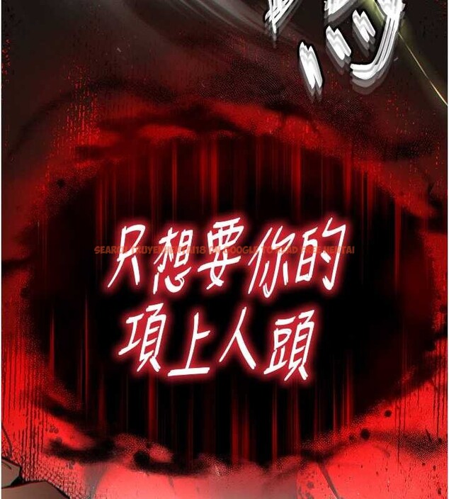 查看漫画末日鵰堡 - 第60話-被烈火焚燒的娜璉 - tymanga.com中的4132399图片 查看漫画末日鵰堡 - 第60話-被烈火焚燒的娜璉 - tymanga.com中的4132399图片