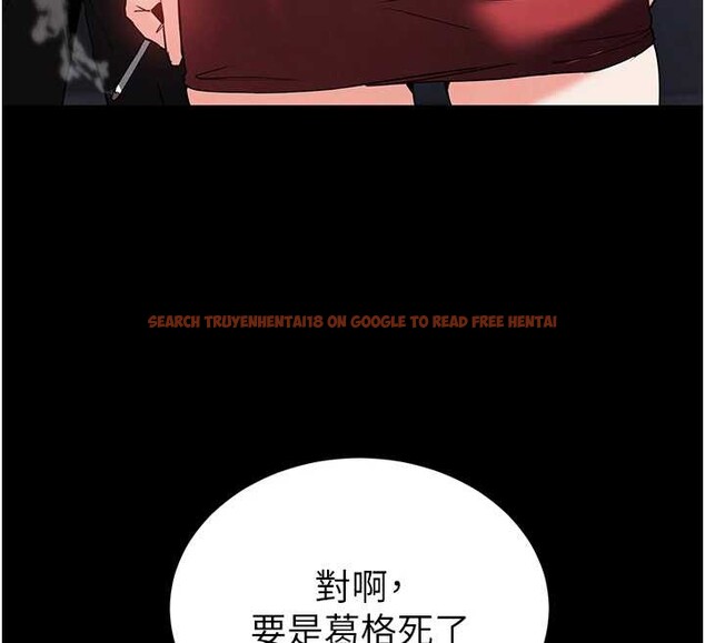 查看漫画末日鵰堡 - 第60話-被烈火焚燒的娜璉 - tymanga.com中的4132442图片 查看漫画末日鵰堡 - 第60話-被烈火焚燒的娜璉 - tymanga.com中的4132442图片