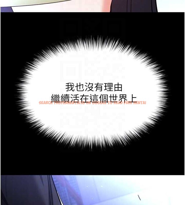 查看漫画末日鵰堡 - 第60話-被烈火焚燒的娜璉 - tymanga.com中的4132448图片 查看漫画末日鵰堡 - 第60話-被烈火焚燒的娜璉 - tymanga.com中的4132448图片