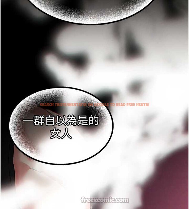 查看漫画末日鵰堡 - 第60話-被烈火焚燒的娜璉 - tymanga.com中的4132452图片 查看漫画末日鵰堡 - 第60話-被烈火焚燒的娜璉 - tymanga.com中的4132452图片