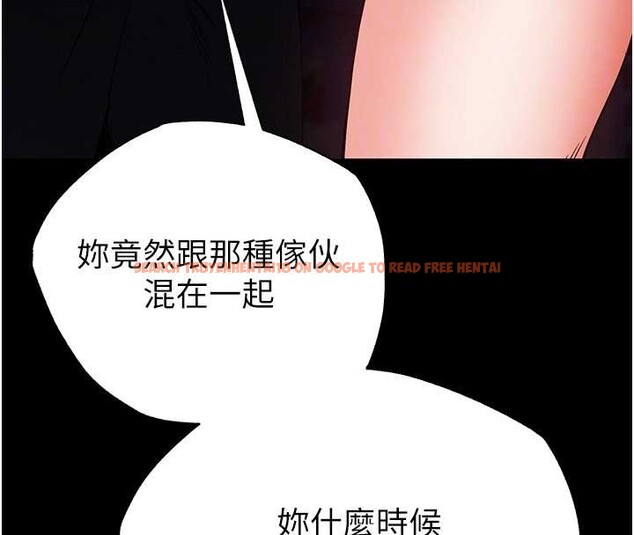 查看漫画末日鵰堡 - 第60話-被烈火焚燒的娜璉 - tymanga.com中的4132464图片 查看漫画末日鵰堡 - 第60話-被烈火焚燒的娜璉 - tymanga.com中的4132464图片