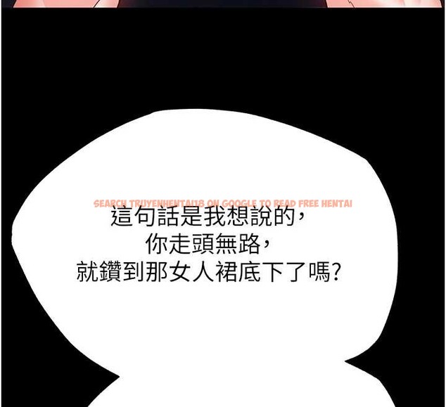 查看漫画末日鵰堡 - 第60話-被烈火焚燒的娜璉 - tymanga.com中的4132468图片 查看漫画末日鵰堡 - 第60話-被烈火焚燒的娜璉 - tymanga.com中的4132468图片