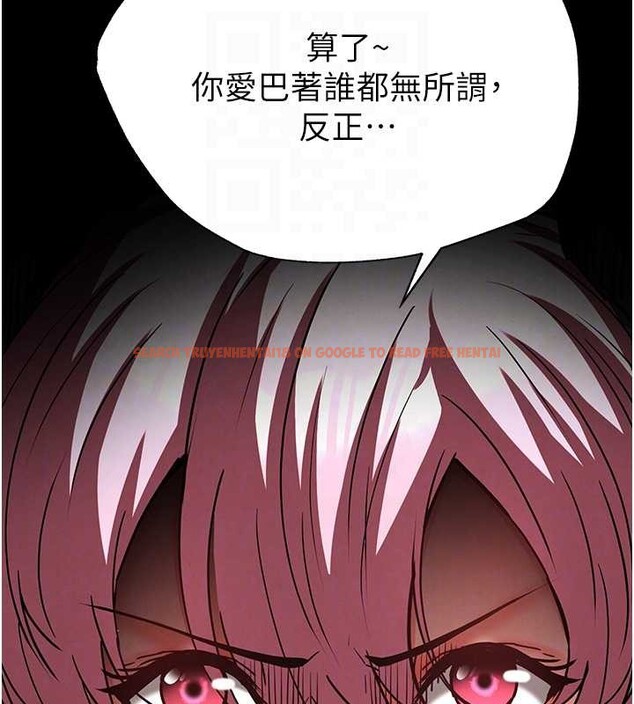 查看漫画末日鵰堡 - 第60話-被烈火焚燒的娜璉 - tymanga.com中的4132469图片 查看漫画末日鵰堡 - 第60話-被烈火焚燒的娜璉 - tymanga.com中的4132469图片