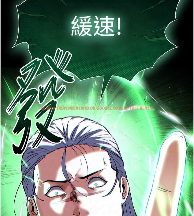 查看漫画末日鵰堡 - 第60話-被烈火焚燒的娜璉 - tymanga.com中的4132476图片 查看漫画末日鵰堡 - 第60話-被烈火焚燒的娜璉 - tymanga.com中的4132476图片