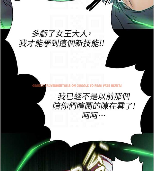 查看漫画末日鵰堡 - 第60話-被烈火焚燒的娜璉 - tymanga.com中的4132478图片 查看漫画末日鵰堡 - 第60話-被烈火焚燒的娜璉 - tymanga.com中的4132478图片