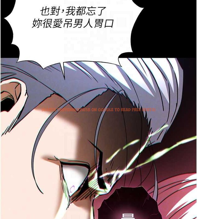 查看漫画末日鵰堡 - 第60話-被烈火焚燒的娜璉 - tymanga.com中的4132492图片 查看漫画末日鵰堡 - 第60話-被烈火焚燒的娜璉 - tymanga.com中的4132492图片