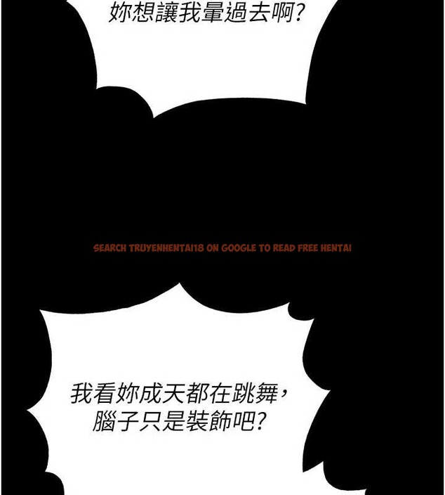 查看漫画末日鵰堡 - 第60話-被烈火焚燒的娜璉 - tymanga.com中的4132495图片 查看漫画末日鵰堡 - 第60話-被烈火焚燒的娜璉 - tymanga.com中的4132495图片