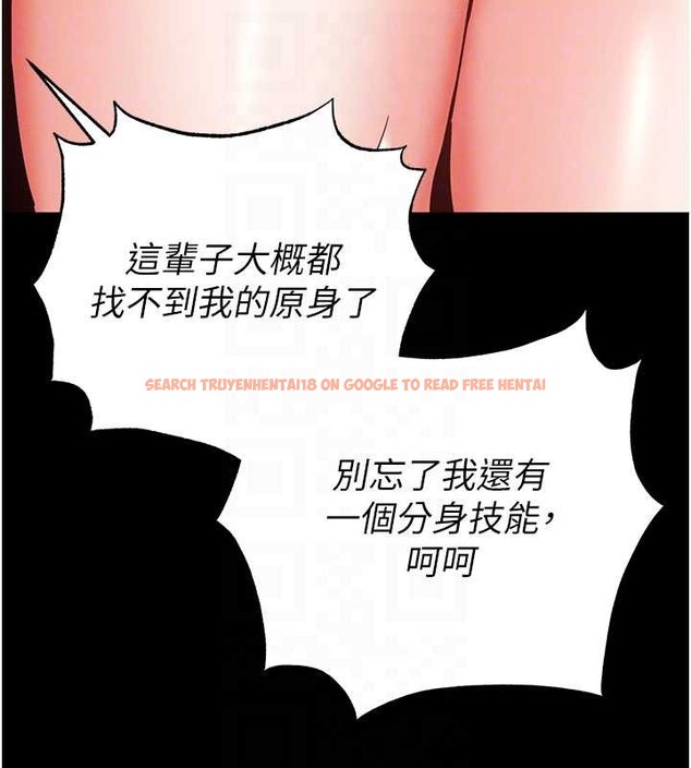 查看漫画末日鵰堡 - 第60話-被烈火焚燒的娜璉 - tymanga.com中的4132499图片 查看漫画末日鵰堡 - 第60話-被烈火焚燒的娜璉 - tymanga.com中的4132499图片