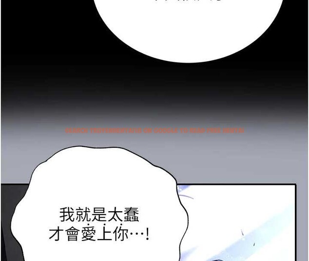 查看漫画末日鵰堡 - 第60話-被烈火焚燒的娜璉 - tymanga.com中的4132521图片 查看漫画末日鵰堡 - 第60話-被烈火焚燒的娜璉 - tymanga.com中的4132521图片