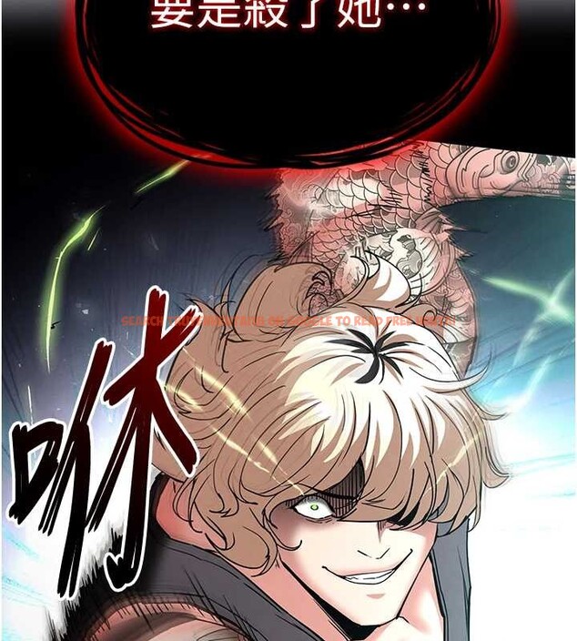 查看漫画末日鵰堡 - 第60話-被烈火焚燒的娜璉 - tymanga.com中的4132526图片 查看漫画末日鵰堡 - 第60話-被烈火焚燒的娜璉 - tymanga.com中的4132526图片