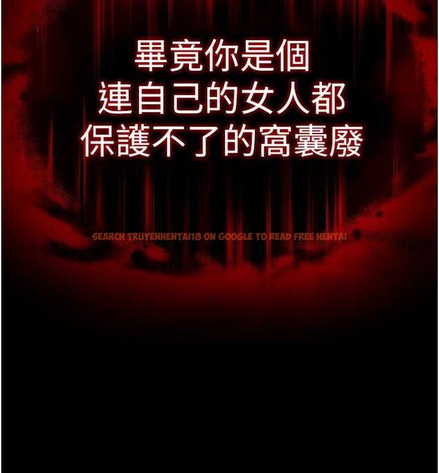 查看漫画末日鵰堡 - 第60話-被烈火焚燒的娜璉 - tymanga.com中的4132532图片 查看漫画末日鵰堡 - 第60話-被烈火焚燒的娜璉 - tymanga.com中的4132532图片