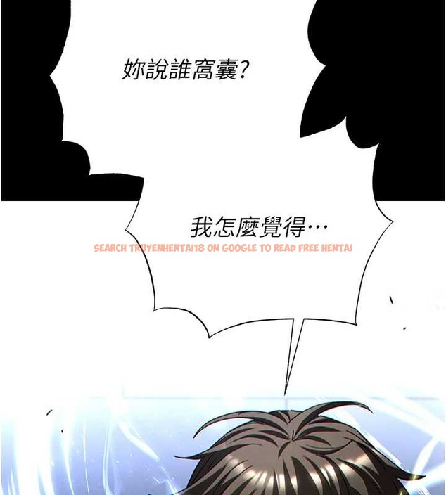 查看漫画末日鵰堡 - 第60話-被烈火焚燒的娜璉 - tymanga.com中的4132541图片 查看漫画末日鵰堡 - 第60話-被烈火焚燒的娜璉 - tymanga.com中的4132541图片