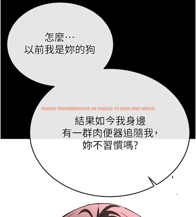 查看漫画末日鵰堡 - 第60話-被烈火焚燒的娜璉 - tymanga.com中的4132547图片 查看漫画末日鵰堡 - 第60話-被烈火焚燒的娜璉 - tymanga.com中的4132547图片