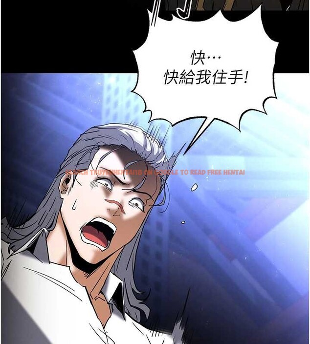 查看漫画末日鵰堡 - 第60話-被烈火焚燒的娜璉 - tymanga.com中的4132557图片 查看漫画末日鵰堡 - 第60話-被烈火焚燒的娜璉 - tymanga.com中的4132557图片