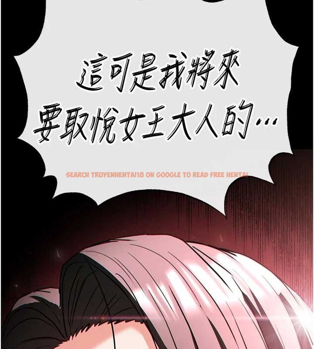 查看漫画末日鵰堡 - 第60話-被烈火焚燒的娜璉 - tymanga.com中的4132568图片 查看漫画末日鵰堡 - 第60話-被烈火焚燒的娜璉 - tymanga.com中的4132568图片