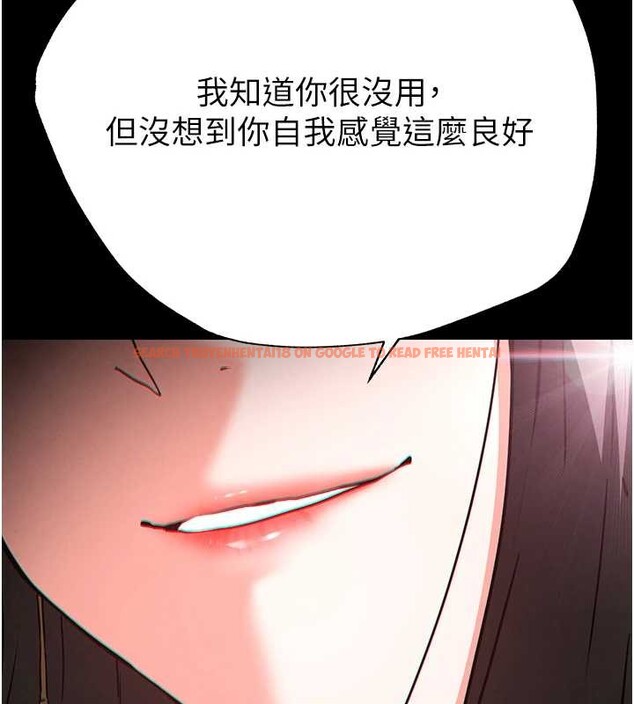 查看漫画末日鵰堡 - 第60話-被烈火焚燒的娜璉 - tymanga.com中的4132571图片 查看漫画末日鵰堡 - 第60話-被烈火焚燒的娜璉 - tymanga.com中的4132571图片