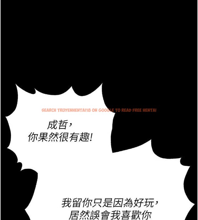 查看漫画末日鵰堡 - 第60話-被烈火焚燒的娜璉 - tymanga.com中的4132586图片 查看漫画末日鵰堡 - 第60話-被烈火焚燒的娜璉 - tymanga.com中的4132586图片