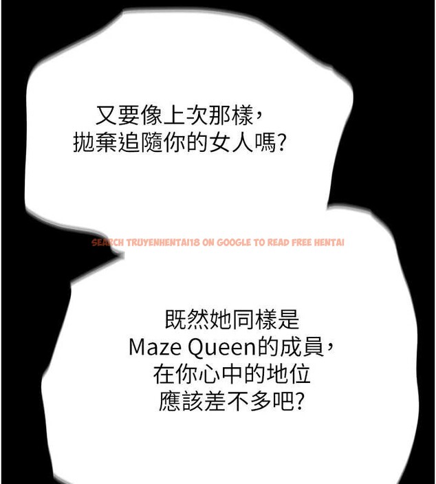 查看漫画末日鵰堡 - 第60話-被烈火焚燒的娜璉 - tymanga.com中的4132591图片 查看漫画末日鵰堡 - 第60話-被烈火焚燒的娜璉 - tymanga.com中的4132591图片