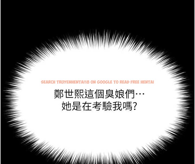 查看漫画末日鵰堡 - 第60話-被烈火焚燒的娜璉 - tymanga.com中的4132598图片 查看漫画末日鵰堡 - 第60話-被烈火焚燒的娜璉 - tymanga.com中的4132598图片