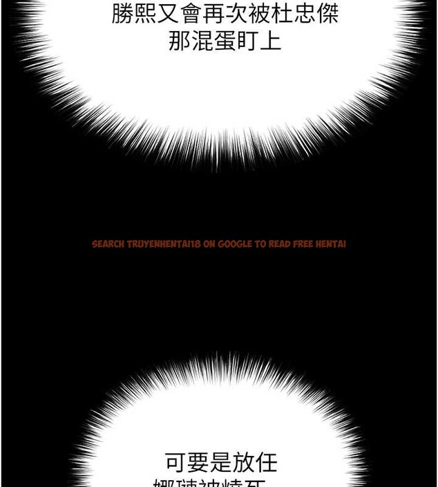 查看漫画末日鵰堡 - 第60話-被烈火焚燒的娜璉 - tymanga.com中的4132604图片 查看漫画末日鵰堡 - 第60話-被烈火焚燒的娜璉 - tymanga.com中的4132604图片