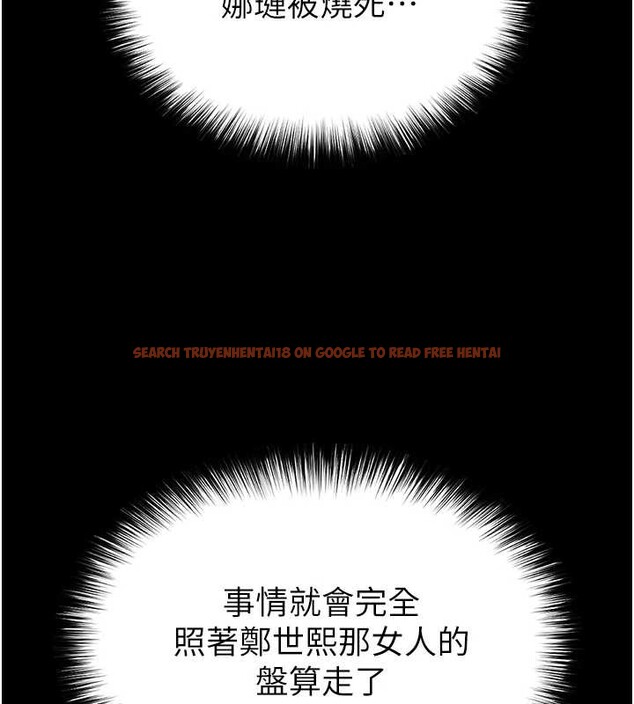 查看漫画末日鵰堡 - 第60話-被烈火焚燒的娜璉 - tymanga.com中的4132605图片 查看漫画末日鵰堡 - 第60話-被烈火焚燒的娜璉 - tymanga.com中的4132605图片