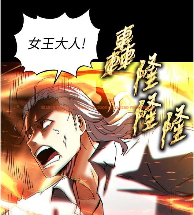 查看漫画末日鵰堡 - 第60話-被烈火焚燒的娜璉 - tymanga.com中的4132609图片 查看漫画末日鵰堡 - 第60話-被烈火焚燒的娜璉 - tymanga.com中的4132609图片