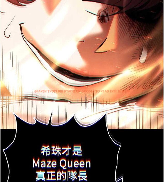 查看漫画末日鵰堡 - 第60話-被烈火焚燒的娜璉 - tymanga.com中的4132617图片 查看漫画末日鵰堡 - 第60話-被烈火焚燒的娜璉 - tymanga.com中的4132617图片