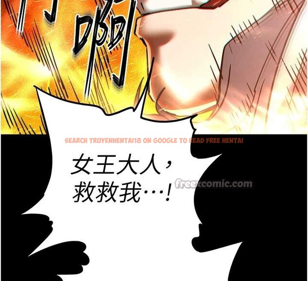 查看漫画末日鵰堡 - 第60話-被烈火焚燒的娜璉 - tymanga.com中的4132620图片 查看漫画末日鵰堡 - 第60話-被烈火焚燒的娜璉 - tymanga.com中的4132620图片