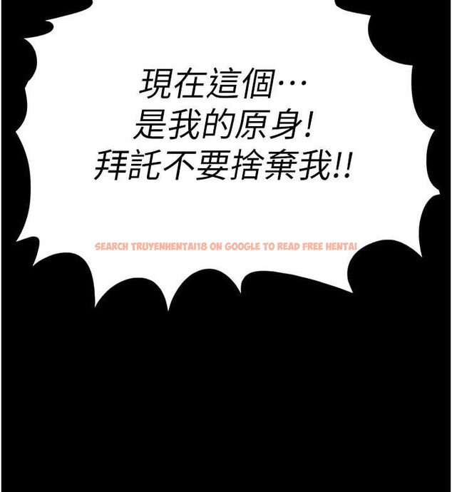 查看漫画末日鵰堡 - 第60話-被烈火焚燒的娜璉 - tymanga.com中的4132621图片 查看漫画末日鵰堡 - 第60話-被烈火焚燒的娜璉 - tymanga.com中的4132621图片