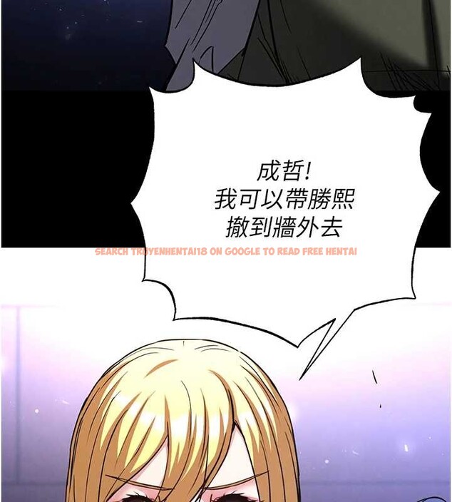 查看漫画末日鵰堡 - 第60話-被烈火焚燒的娜璉 - tymanga.com中的4132627图片 查看漫画末日鵰堡 - 第60話-被烈火焚燒的娜璉 - tymanga.com中的4132627图片