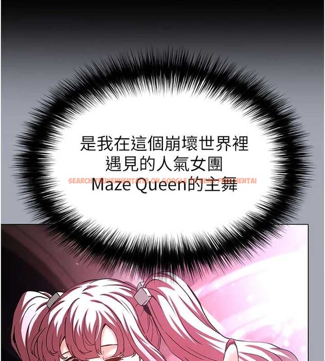 查看漫画末日鵰堡 - 第60話-被烈火焚燒的娜璉 - tymanga.com中的4132631图片 查看漫画末日鵰堡 - 第60話-被烈火焚燒的娜璉 - tymanga.com中的4132631图片