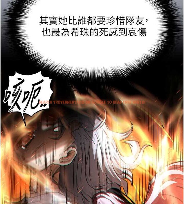 查看漫画末日鵰堡 - 第60話-被烈火焚燒的娜璉 - tymanga.com中的4132635图片 查看漫画末日鵰堡 - 第60話-被烈火焚燒的娜璉 - tymanga.com中的4132635图片