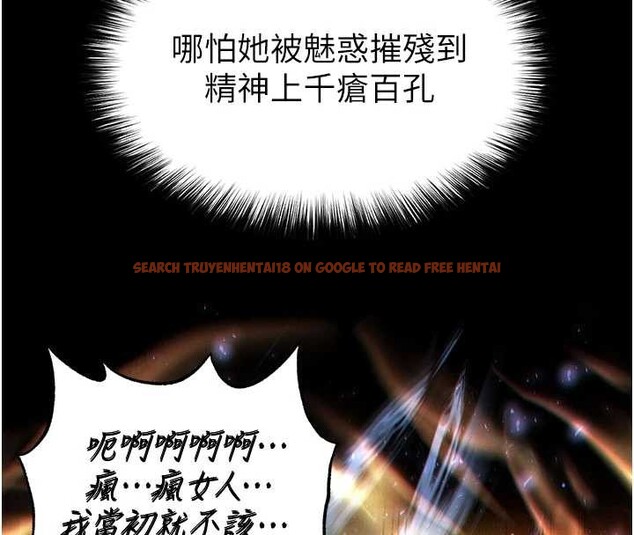 查看漫画末日鵰堡 - 第60話-被烈火焚燒的娜璉 - tymanga.com中的4132637图片 查看漫画末日鵰堡 - 第60話-被烈火焚燒的娜璉 - tymanga.com中的4132637图片