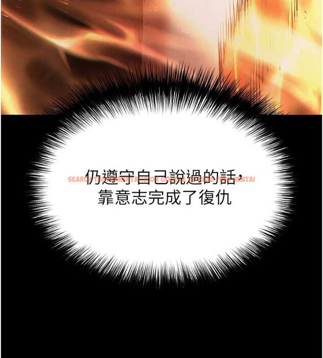 查看漫画末日鵰堡 - 第60話-被烈火焚燒的娜璉 - tymanga.com中的4132640图片 查看漫画末日鵰堡 - 第60話-被烈火焚燒的娜璉 - tymanga.com中的4132640图片