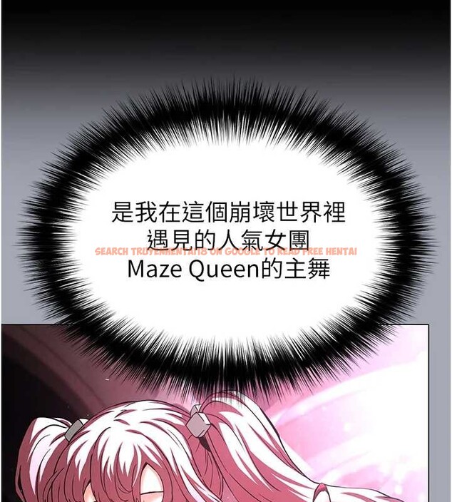 查看漫画末日鵰堡 - 第61話-魅惑技能的真正效果 - tymanga.com中的4154620图片 查看漫画末日鵰堡 - 第61話-魅惑技能的真正效果 - tymanga.com中的4154620图片