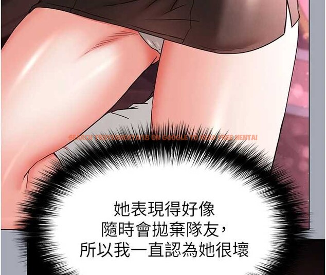 查看漫画末日鵰堡 - 第61話-魅惑技能的真正效果 - tymanga.com中的4154622图片 查看漫画末日鵰堡 - 第61話-魅惑技能的真正效果 - tymanga.com中的4154622图片