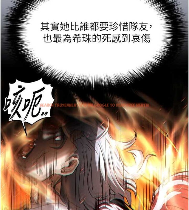 查看漫画末日鵰堡 - 第61話-魅惑技能的真正效果 - tymanga.com中的4154624图片 查看漫画末日鵰堡 - 第61話-魅惑技能的真正效果 - tymanga.com中的4154624图片