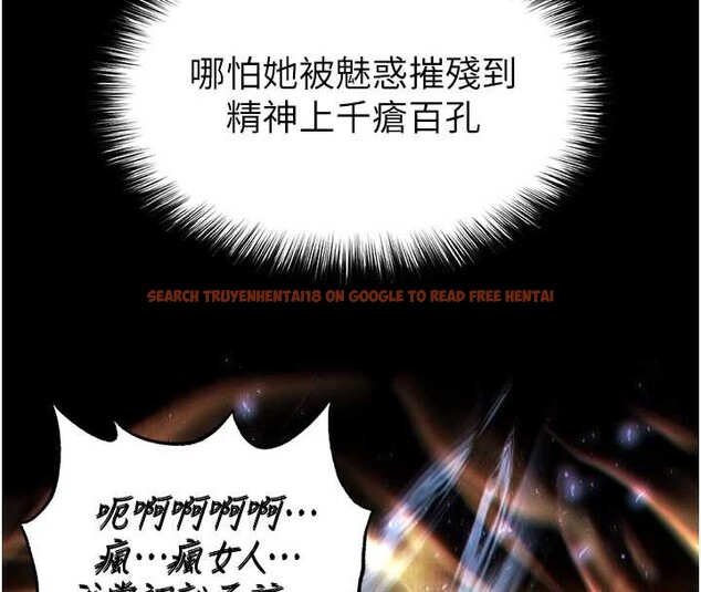 查看漫画末日鵰堡 - 第61話-魅惑技能的真正效果 - tymanga.com中的4154626图片 查看漫画末日鵰堡 - 第61話-魅惑技能的真正效果 - tymanga.com中的4154626图片