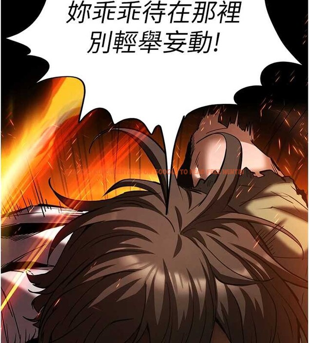 查看漫画末日鵰堡 - 第61話-魅惑技能的真正效果 - tymanga.com中的4154633图片 查看漫画末日鵰堡 - 第61話-魅惑技能的真正效果 - tymanga.com中的4154633图片