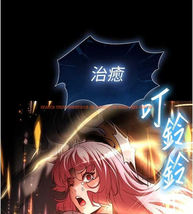 查看漫画末日鵰堡 - 第61話-魅惑技能的真正效果 - tymanga.com中的4154645图片 查看漫画末日鵰堡 - 第61話-魅惑技能的真正效果 - tymanga.com中的4154645图片