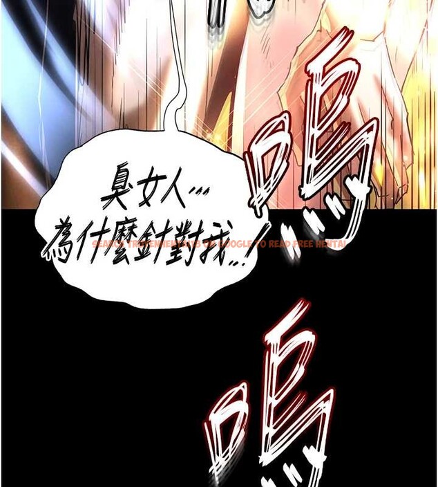 查看漫画末日鵰堡 - 第61話-魅惑技能的真正效果 - tymanga.com中的4154654图片 查看漫画末日鵰堡 - 第61話-魅惑技能的真正效果 - tymanga.com中的4154654图片