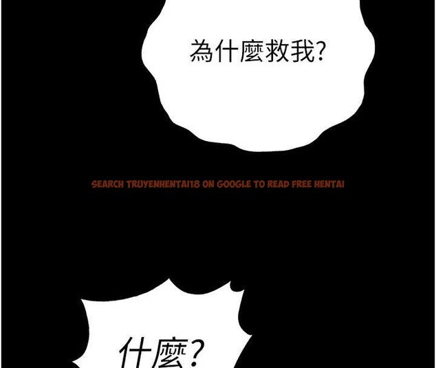 查看漫画末日鵰堡 - 第61話-魅惑技能的真正效果 - tymanga.com中的4154677图片 查看漫画末日鵰堡 - 第61話-魅惑技能的真正效果 - tymanga.com中的4154677图片