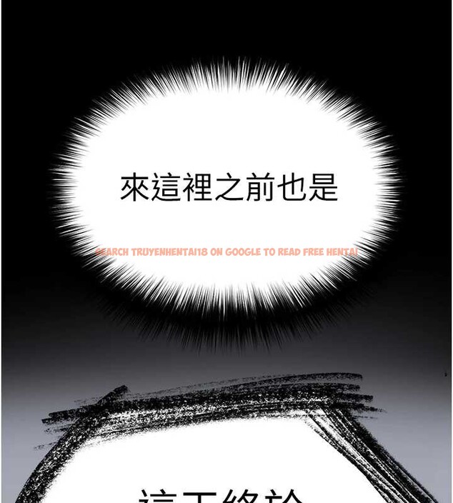 查看漫画末日鵰堡 - 第61話-魅惑技能的真正效果 - tymanga.com中的4154684图片 查看漫画末日鵰堡 - 第61話-魅惑技能的真正效果 - tymanga.com中的4154684图片