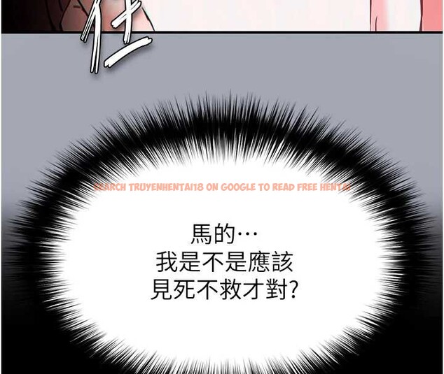 查看漫画末日鵰堡 - 第61話-魅惑技能的真正效果 - tymanga.com中的4154687图片 查看漫画末日鵰堡 - 第61話-魅惑技能的真正效果 - tymanga.com中的4154687图片