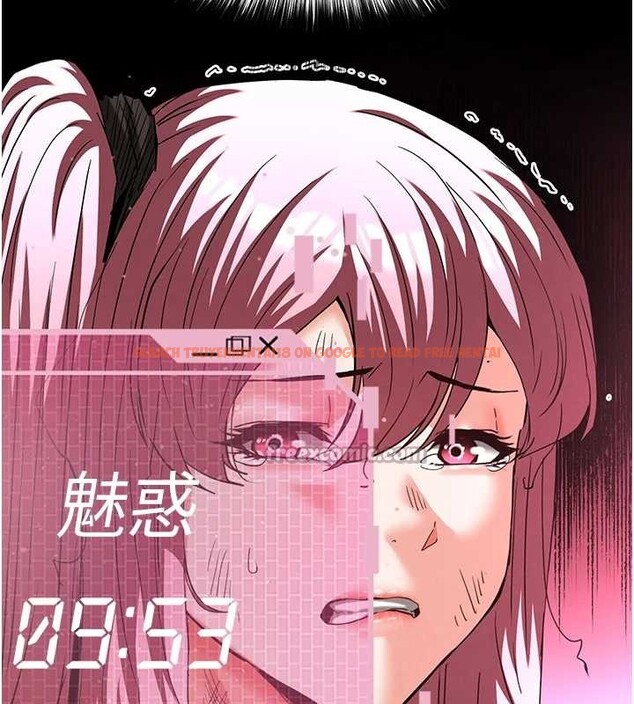 查看漫画末日鵰堡 - 第61話-魅惑技能的真正效果 - tymanga.com中的4154688图片 查看漫画末日鵰堡 - 第61話-魅惑技能的真正效果 - tymanga.com中的4154688图片