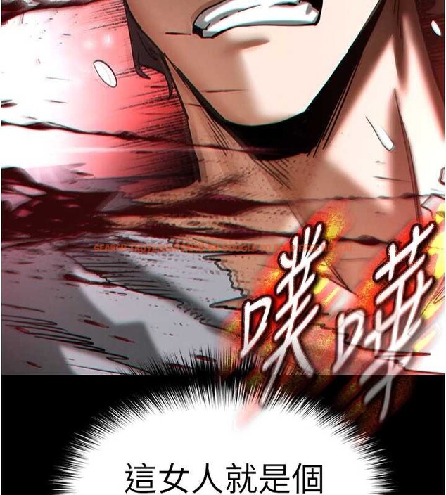 查看漫画末日鵰堡 - 第61話-魅惑技能的真正效果 - tymanga.com中的4154712图片 查看漫画末日鵰堡 - 第61話-魅惑技能的真正效果 - tymanga.com中的4154712图片